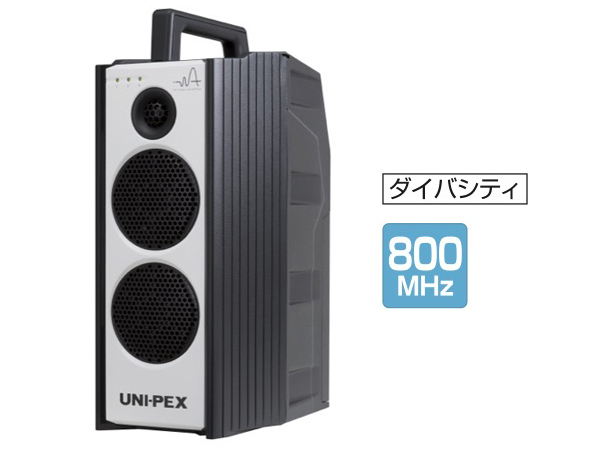 UNI-PEX ( ユニペックス ) WA-872 ◆ 防滴形 ダイバシティ方式 800MHz帯ワイヤレスアンプ［ チューナー1台内蔵 ］ 