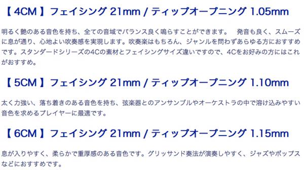 YAMAHA ヤマハ CL-4CM B♭ クラリネット マウスピース カスタム YAMAHA ヤマハ CL-4CM B♭ クラリネット マウスピース カスタム