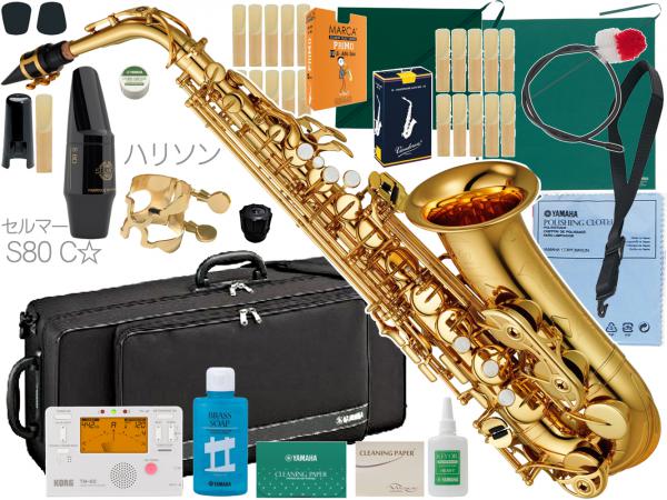 YAMAHA ( ヤマハ ) YAS-480 アルトサックス 正規品 管楽器 E♭ alto saxophone gold YAS-480-01 セルマー マウスピース セット A　北海道 沖縄 離島不可