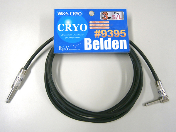W&S CRYO ダブルアンドエスクライオ BELDEN #9395 3SL ◆ シールドケーブル 3m 