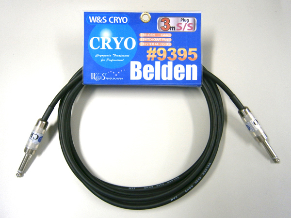 W&S CRYO ( ダブルアンドエスクライオ ) BELDEN #9395 3SS ◆ シールドケーブル 3m 