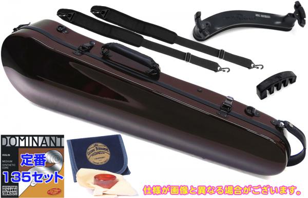 Carbon Mac カーボンマック CFV-2 スリム BRN チョコブラウン バイオリン ケース 4/4 ハードケース violin case セット A　北海道 沖縄 離島 代引き 同梱不可