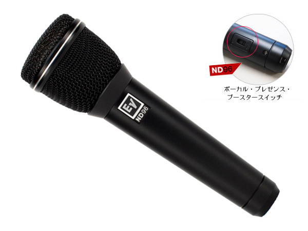 Electro-Voice ( EV エレクトロボイス ) ND96 ダイナミックマイク 送料無料! | ワタナベ楽器店 ONLINE SHOP
