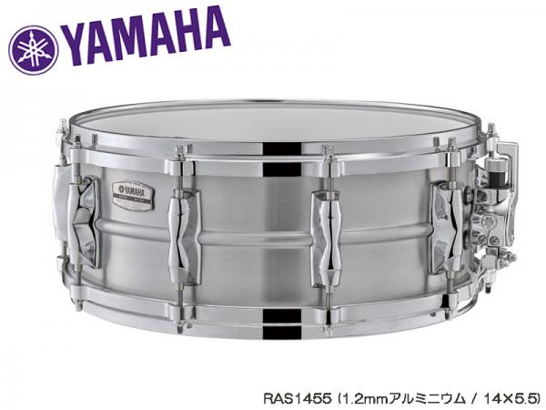 YAMAHA ヤマハ RAS1455