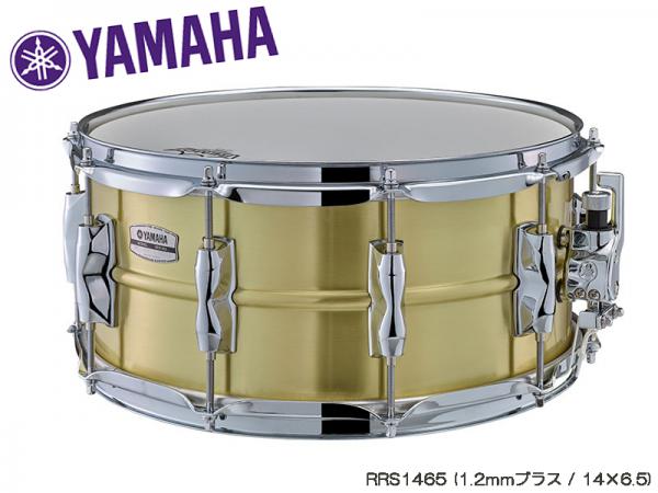 YAMAHA ( ヤマハ ) RRS1465