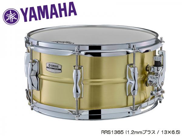 YAMAHA ( ヤマハ ) RRS1365