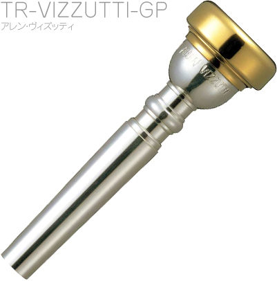 YAMAHA ヤマハ TR-VIZZUTTI-GP アレンヴィズッティ カスタム トランペット マウスピース GP 金メッキ trumpet custom mouthpiece Allen Vizzutti 北海道 沖縄 離島不可