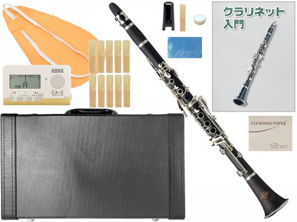 MAXTONE マックストーン CL-40 B♭ クラリネット 樹脂製 プラスチック 管楽器 Bb clarinet セット D　北海道 沖縄 離島不可