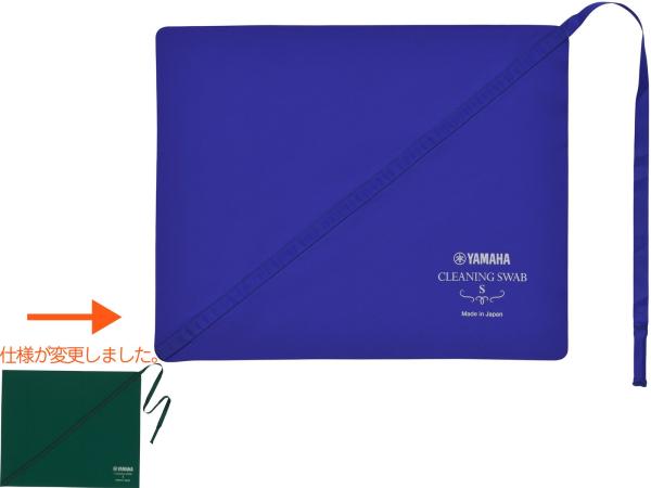 YAMAHA ヤマハ CLSS3 スワブ Sサイズ マウスピース ネック用 クリーニングスワブ2S 木管楽器 サックス ネック お手入れ用品 旧 CLSS2　北海道 沖縄 離島不可