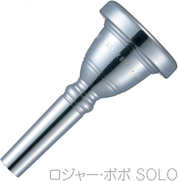 YAMAHA ( ヤマハ ) BB-BOBO-SOLO-ST ロジャー ボボモデル チューバ マウスピース シグネチャー 銀メッキ Roger Bobo Tuba standard mouthpiece 北海道 沖縄 離島不可