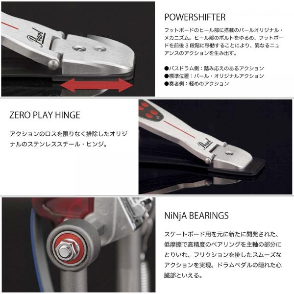 Pearl パール P-2052C Redline Double Bass Drum Pedal ドラム