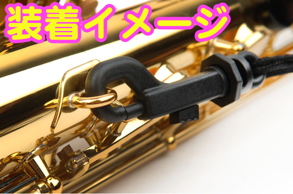 最大40%OFFクーポン ネオテック サックス用ストラップ スナップフック