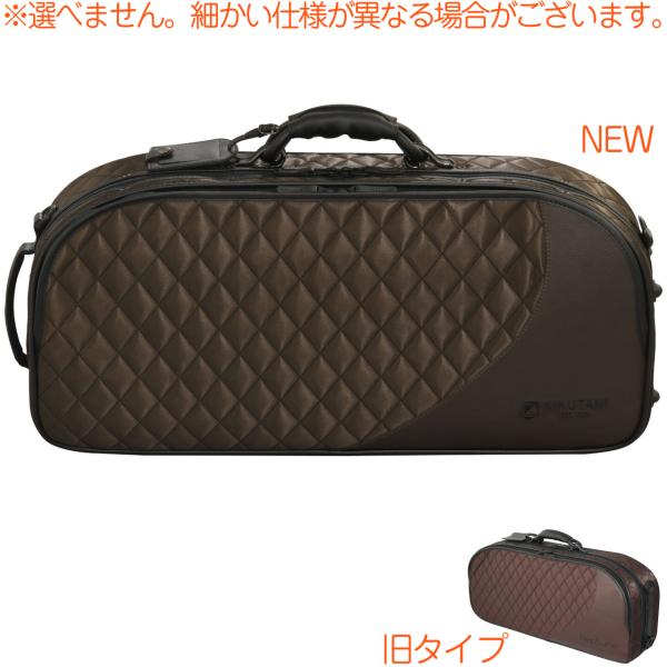  AS-830 アルトサックスケース ブラウン セミハードケース alto saxophone cases BROWN 管楽器 ケース リュック 茶色　北海道 沖縄 離島不可