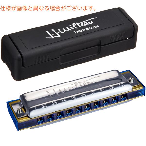 HOHNER ホーナー C調 501/20  J.J.Miltau Deep Blues MS ジャン ジャック ミルトゥ 10穴 テンホールズ ハーモニカ blues harmonica　北海道 沖縄 離島不可
