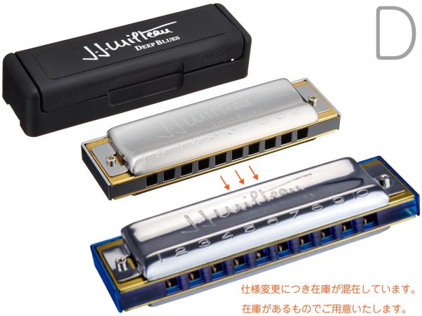 HOHNER ホーナー D調 501/20  J.J.Miltau Deep Blues MS ジャン ジャック ミルトゥ 10穴 テンホールズ ハーモニカ blues harmonica　北海道 沖縄 離島不可