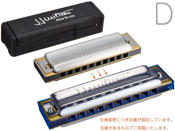 HOHNER ( ホーナー ) D調 501/20  J.J.Miltau Deep Blues MS ジャン ジャック ミルトゥ 10穴 テンホールズ ハーモニカ blues harmonica　北海道 沖縄 離島不可