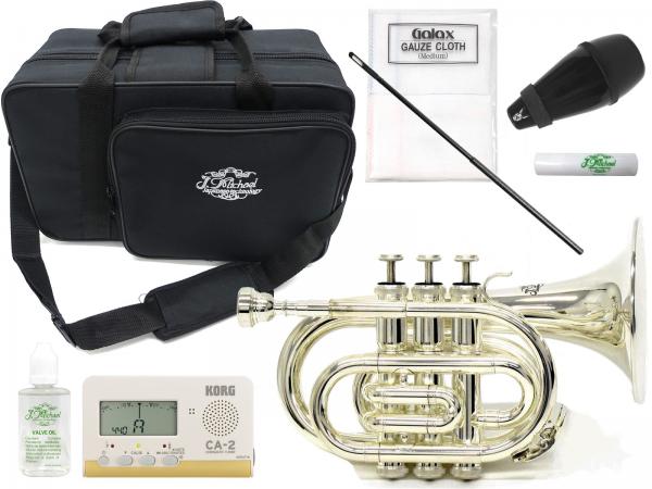 J Michael ( Jマイケル ) TR-400PSL 銀メッキ ポケットトランペット 管楽器 ミニ トランペット mini pocket trumpet セット E　北海道 沖縄 離島不可