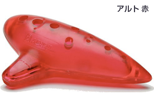 NIGHT ナイト Pla Ocarina アルト レッド プラオカリナ スケルトン プラスチック オカリナ AC alto アルトC red 初心者 こども 割れにくい 楽器 アルトオカリナ 赤色