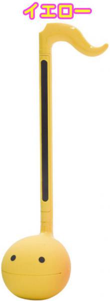 明和電機 ( めいわでんき ) オタマトーン イエロー カラーズ 黄色 音符型 27cm スタンダード otamatone colors yellow YW standard トイ 電子 楽器　北海道 沖縄 離島不可