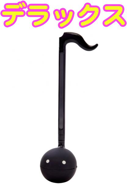 明和電機 めいわでんき オタマトーンDX ブラック 音符型 44cm デラックス otamatone deluxe black 黒色 電子 おもちゃ トイ 楽器 ヘッドフォン可　北海道 沖縄 離島不可