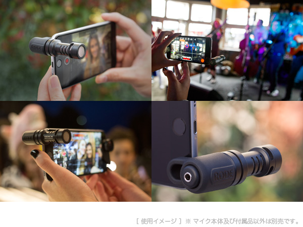 RODE ( ロード ) VideoMic Me ◇ コンデンサーマイク 超小型のガンマイク型のデザイン 送料無料! | ワタナベ楽器店 ONLINE  SHOP