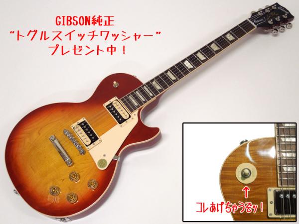 Gibson ギブソン Les Paul Classic 2017 T HCS #170015786