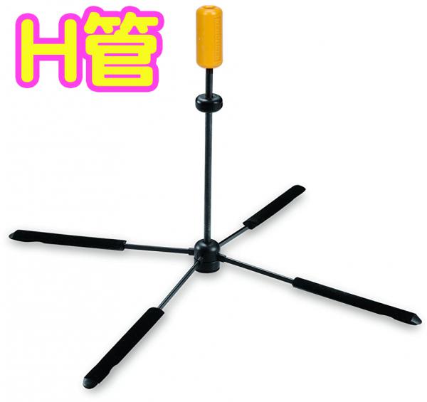 Hercules ( ハーキュレス ) DS461B H管 フルート スタンド TravLite Flute stand トラベライト H足部管　北海道 沖縄 離島不可