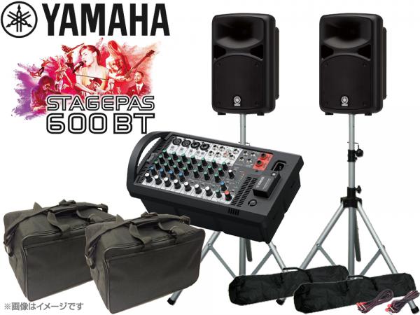 YAMAHA ヤマハ STAGEPAS600BT スピーカースタンド＆キャリングケース付きセット (K306S/ペア)