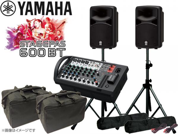 YAMAHA ( ヤマハ ) STAGEPAS600BT スピーカースタンド＆キャリングケース付きセット (K306B/ペア)