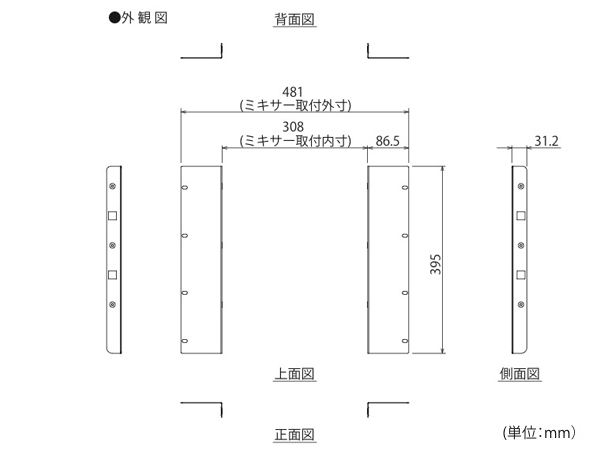 YAMAHA ヤマハ RK-MG12 ◇ ラックマウントキット (MG12 / MG12X