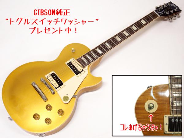 Gibson ( ギブソン ) Les Paul Classic 2017 T Gold Top #170029824
