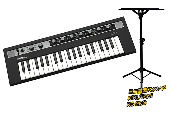 YAMAHA ヤマハ reface CP スタンドセット