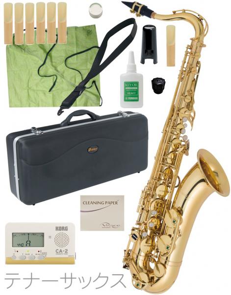 Antigua  アンティグア TS2800 アウトレット エルドン テナーサックス ラッカー ゴールド 管楽器 eldon Tenor saxophone セット A　北海道 沖縄 離島不可