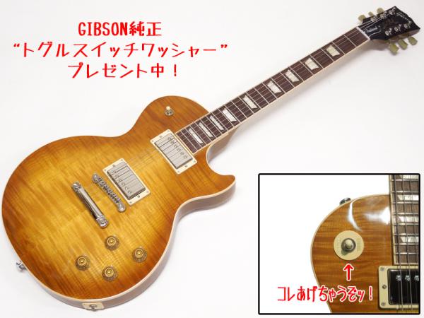 Gibson ギブソン Les Paul Traditional T 2017 Honey Burst #170043794