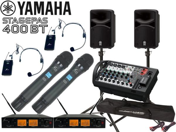 YAMAHA ( ヤマハ ) STAGEPAS400BT SOUNDPURE ワイヤレスマイク4本 (ハンド2本とヘッドセットマイク2式) スピーカースタンド セット (JS-TS50-2) 