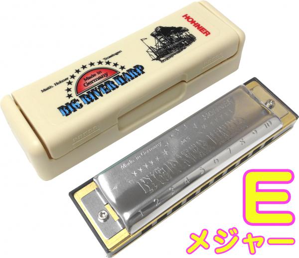 HOHNER ホーナー Big River Harp E調 MS 590/20 10穴 ビッグリバーハープ ブルースハープ型 10Holes blues harmonica　北海道 沖縄 離島不可