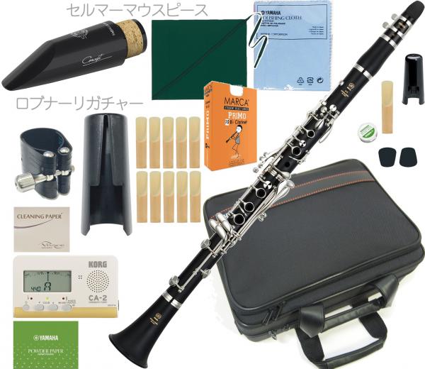 YAMAHA ( ヤマハ ) YCL-255 クラリネット 正規品 管楽器 スタンダード B♭ 本体 管体 樹脂製 Bb clarinet セット E　北海道 沖縄 離島不可