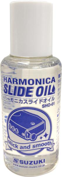 SUZUKI スズキ SHO-01 スライドオイル クロマチックハーモニカ用 スライドレバー 潤滑剤 スライド式 ハーモニカ オイル 楽器 メンテナンス　北海道 沖縄 離島不可