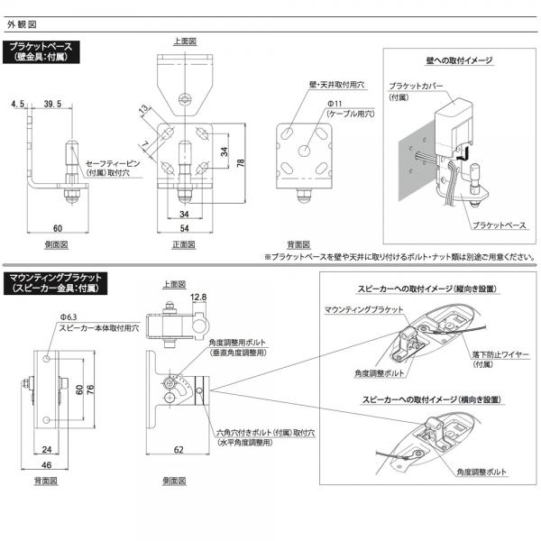 YAMAHA ヤマハ VXS5 (ブラック/1ペア) 屋内・野外BGMセット YAMAHA ヤマハ VXS5 (ブラック/1ペア) 屋内・野外BGMセット