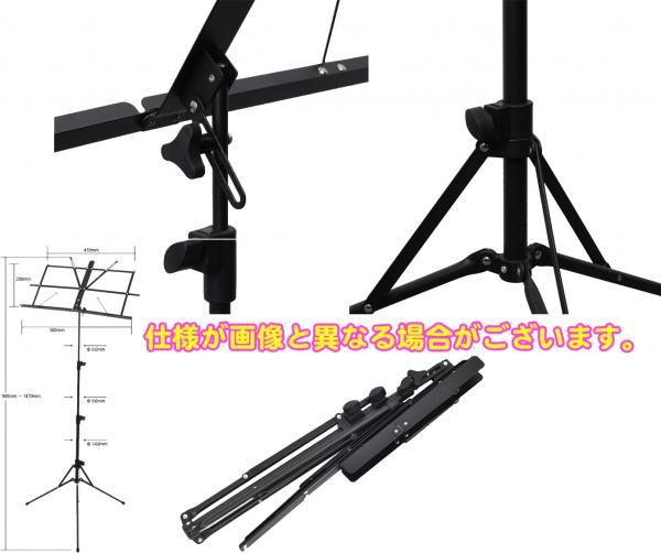 Hercules ( ハーキュレス ) DS630BB サックス スタンド アルトサックス テナーサックス alto tenor saxophones  stands アルミ 譜面台 セット 北海道 沖縄 離島不可 | ワタナベ楽器店 ONLINE SHOP