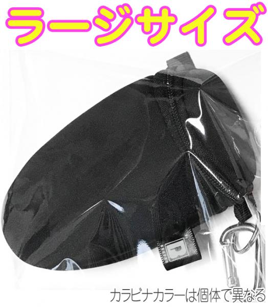 Bropro ブロプロ MPC-2 ブラック マウスピースポーチ 1本用 ラージ 管楽器 トロンボーン ユーフォニアム アルトサックス テナー ケース　北海道 沖縄 離島不可