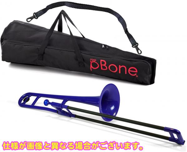 PINSTRUMENTS PBONE1B トロンボーン ブルー P-BONE プラスチック