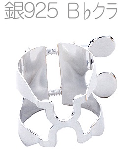 HARRISON ( ハリソン ) リガチャー B♭ クラリネット 銀製 スターリングシルバー CSS Bb clarinet Ligature SS Sterling silver Ag925 日本製 逆締め　北海道 沖縄 離島不可