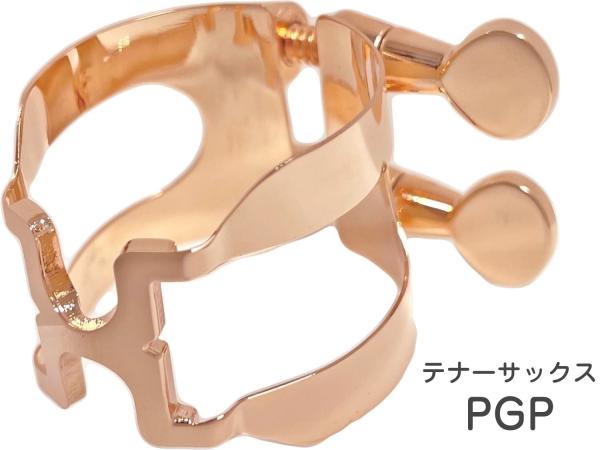 HARRISON ( ハリソン ) リガチャー テナーサックス ピンクゴールド TPGP Tenor saxophone Ligature PGP pink gold plated ラバー用 日本製 逆締め　北海道 沖縄 離島不可