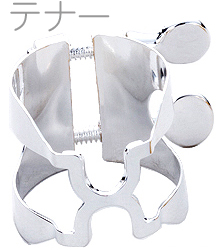 HARRISON ハリソン リガチャー テナーサックス 銀メッキ TSP Tenor saxophone Ligature SP Silver plated ハードラバー用 日本製 逆締め　北海道 沖縄 離島不可