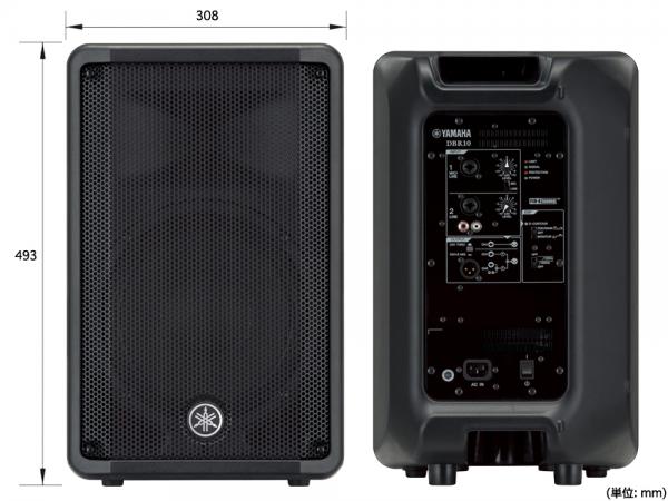 YAMAHA ヤマハ MGステージセットDBR1010XUB ◇ 700W+700W 最大