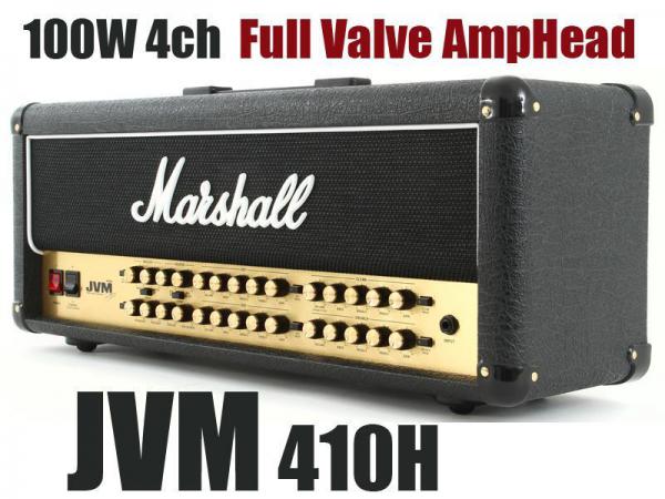 Marshall マーシャル JVM410H