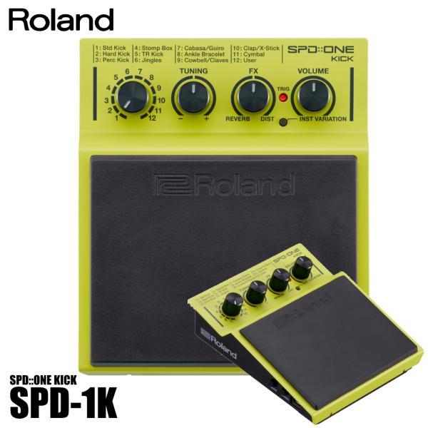 Roland ローランド 即納可能 SPD::ONE KICK SPD-1K ドラム 電子ドラム デジタルパーカッション ハイブリッド