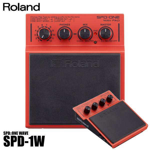 Roland ( ローランド ) SPD::ONE WAVE PAD 【SPD-1W 】 ドラム 電子