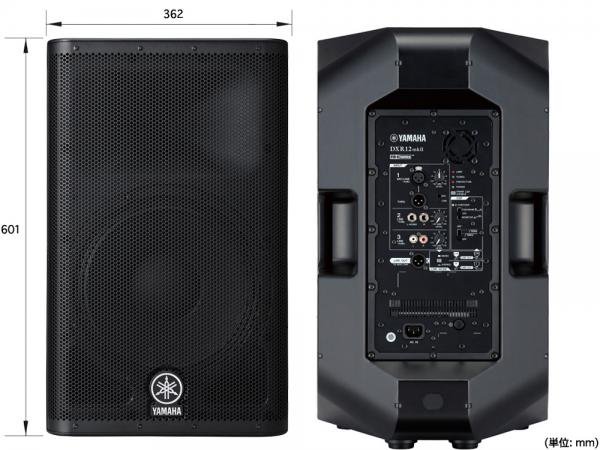 YAMAHA スピーカー Amazon.co.jp: YAMAHA VSP-SP2 スピーチプライバシーシステム